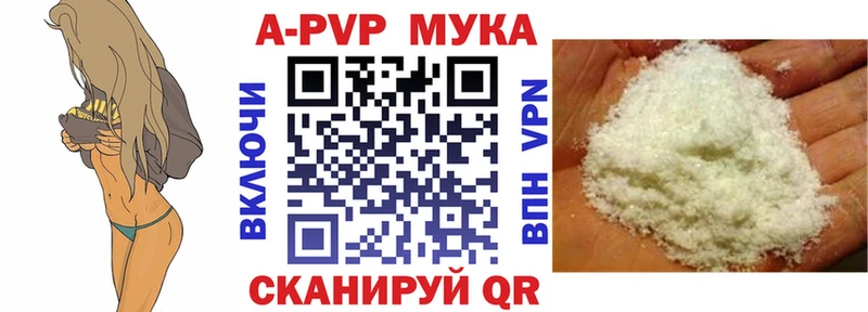 Купить наркотик аптеки Ардон APVP  Меф мяу мяу  ГАШ  Канабис 