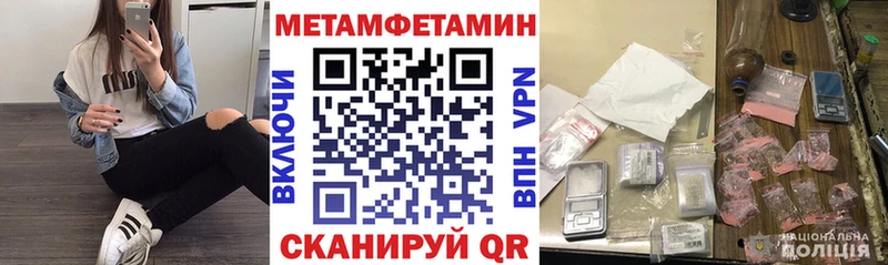 как найти наркотики  Ардон  АМФ Розовый 