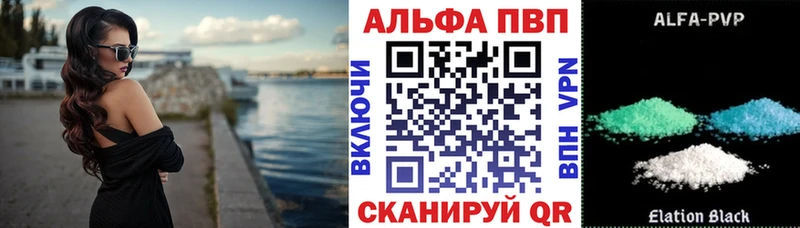 APVP Crystall  сколько стоит  Ардон 