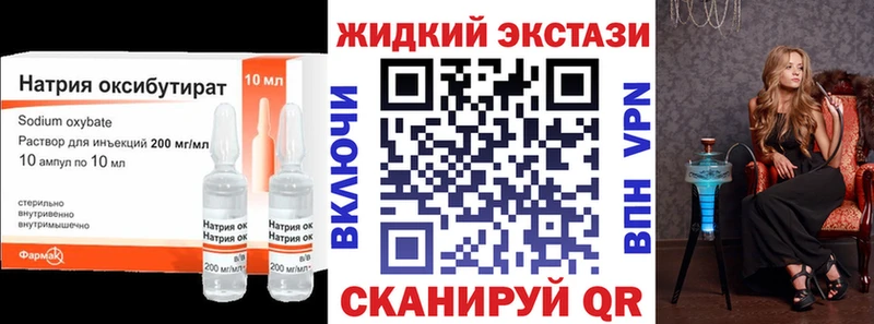 МЕГА зеркало Ардон БУТИРАТ BDO