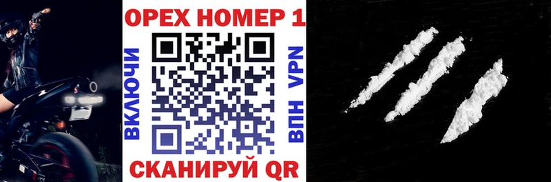 купить  сайты  Ардон  COCAIN Перу 