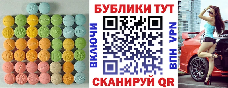 даркнет телеграм  Ардон  ЭКСТАЗИ круглые  наркошоп 