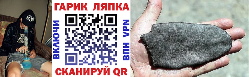 Гашиш хэш  Ардон 