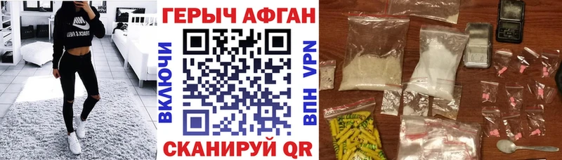 Героин белый  blacksprut онион  Ардон 