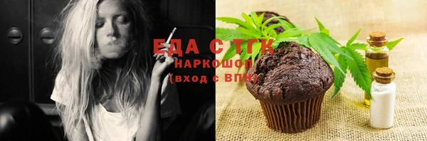 мефедрон мука Алзамай