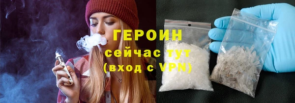 стафф Алексин
