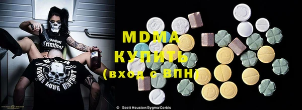 бутират Алексеевка