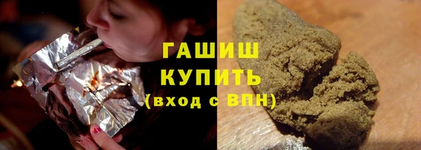 бутират Алексеевка
