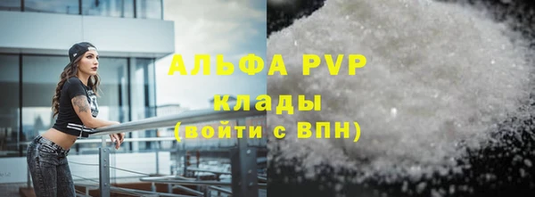 бутират Алексеевка