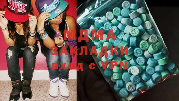 бутират Алексеевка