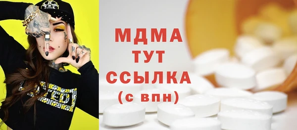 мефедрон мука Алзамай