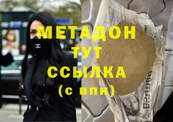 бутират Алексеевка
