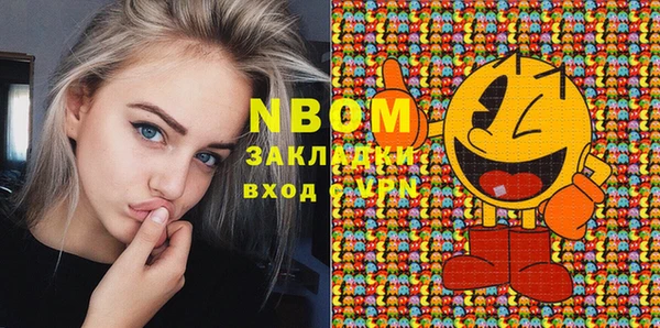 бутират Алексеевка