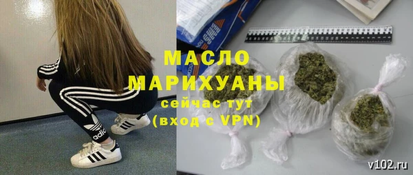 мефедрон мука Алзамай
