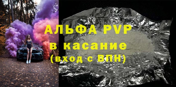 стафф Алексин