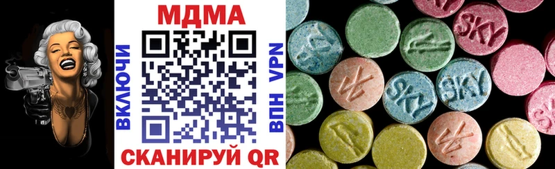 где купить наркоту  darknet Telegram  MDMA кристаллы  Ардон  MEGA ссылка 