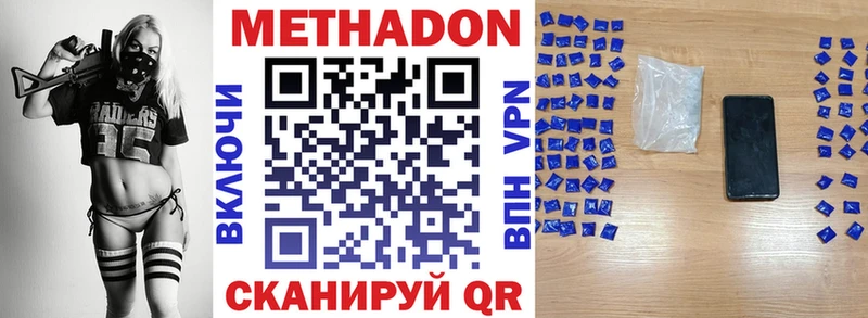 mega ТОР  где найти наркотики  Ардон  МЕТАДОН VHQ 