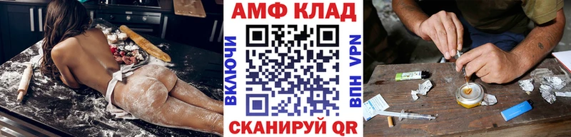 МЕТАМФЕТАМИН пудра  даркнет наркотические препараты  Ардон  где можно купить наркотик 
