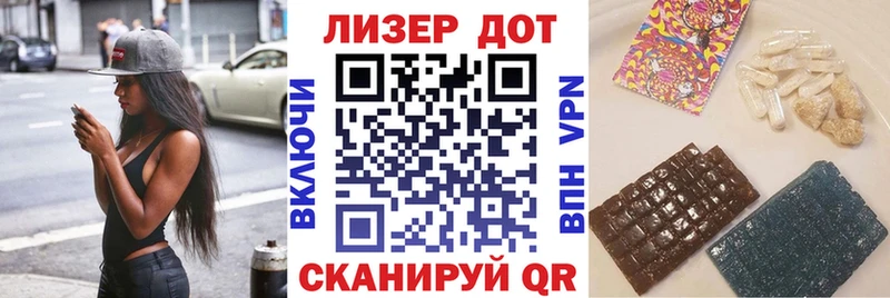 наркотики Ардон Марки NBOMe 1500мкг